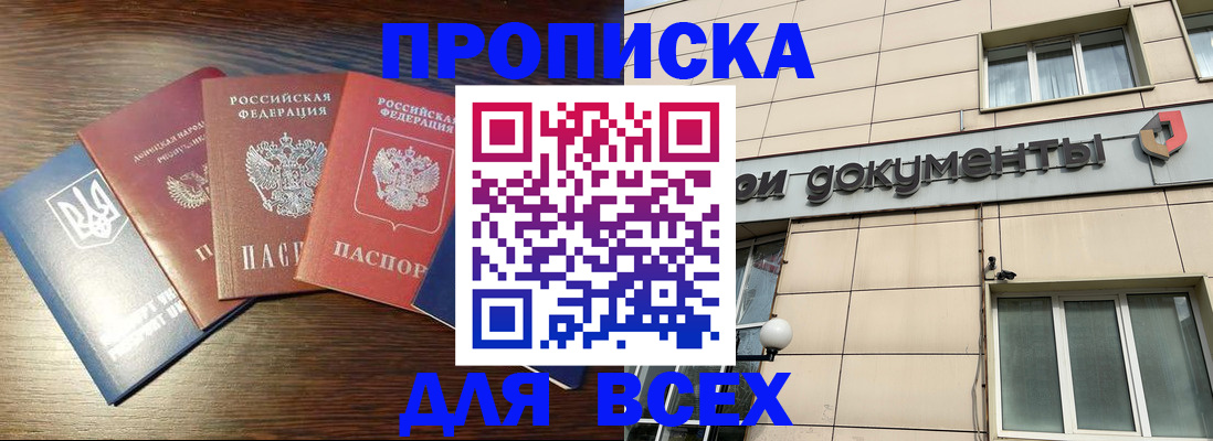 миграционный учет в Архангельской области